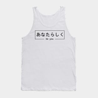 Be You | Japanese Tank Top